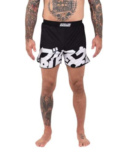 Baka Shorts — image 1